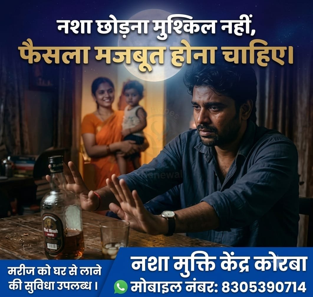 Bilaspur support center image